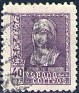 Spain - 1938 - Isabella The Catholic - 40 CTS - Pink - Spain, Elizabeth Catholic - Edifil 858 - Isabel la Católica (1451-1504) - 0